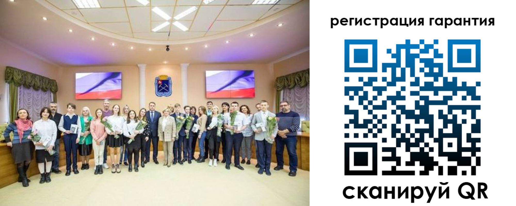 прописка в Приволжске